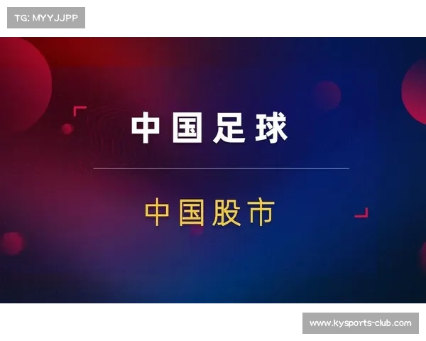 鲁能双冠辉煌时刻见证中国足球崛起开启全新时代 鲁能双冠辉煌时刻见证中国足球崛起开启全新时代