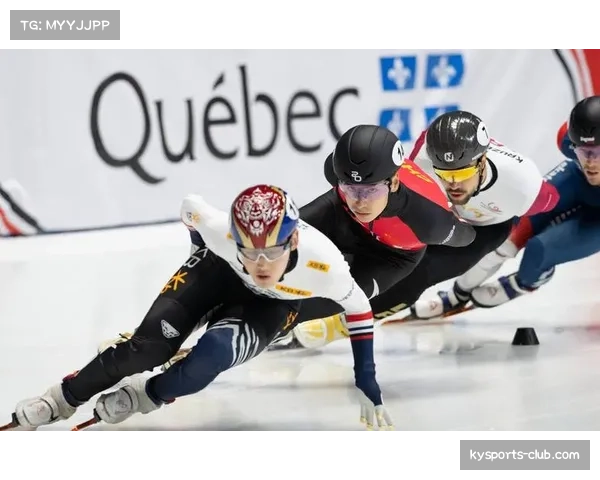 短道速滑世巡赛欧美选手表现强势，亚洲队伍需积极应对